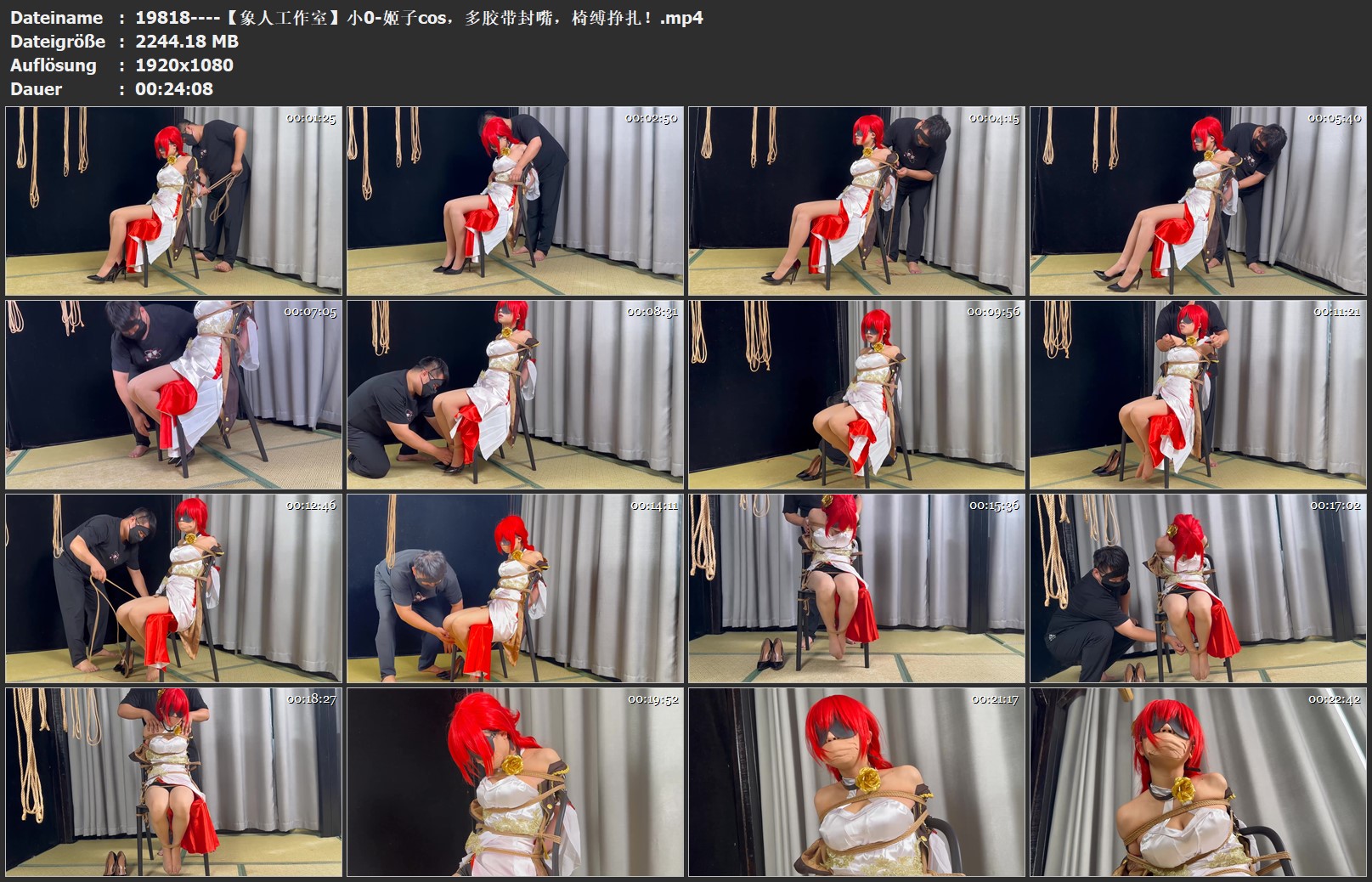 19818----【象人工作室】小0-姬子cos，多胶带封嘴，椅缚挣扎！.jpg