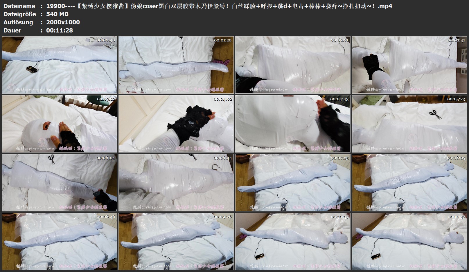 19900----【紧缚少女樱雅酱】伪娘coser黑白双层胶带木乃伊紧缚！白丝踩脸 呼控 跳d 电.jpg