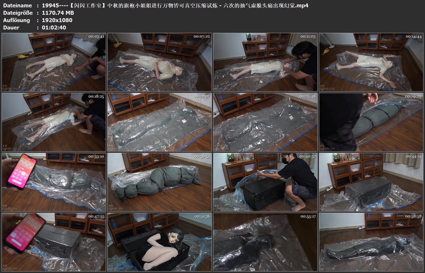 19945----【闪闪工作室】中秋的旗袍小姐姐进行万物皆可真空压缩试炼 - 六次的抽气虚脱.jpg
