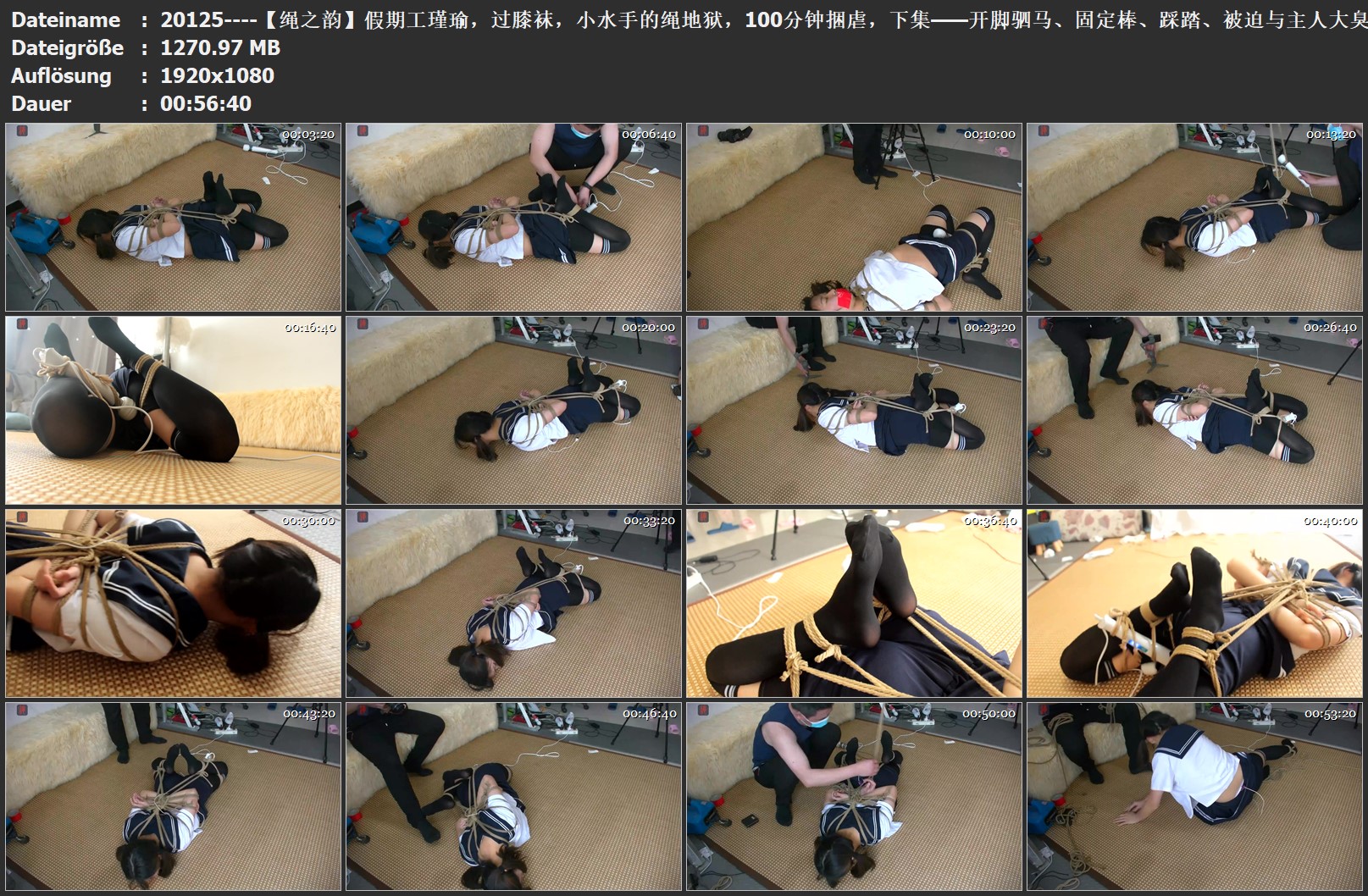 20125----【绳之韵】假期工瑾瑜，过膝袜，小水手的绳地狱，100分钟捆虐，下集——开脚.jpg