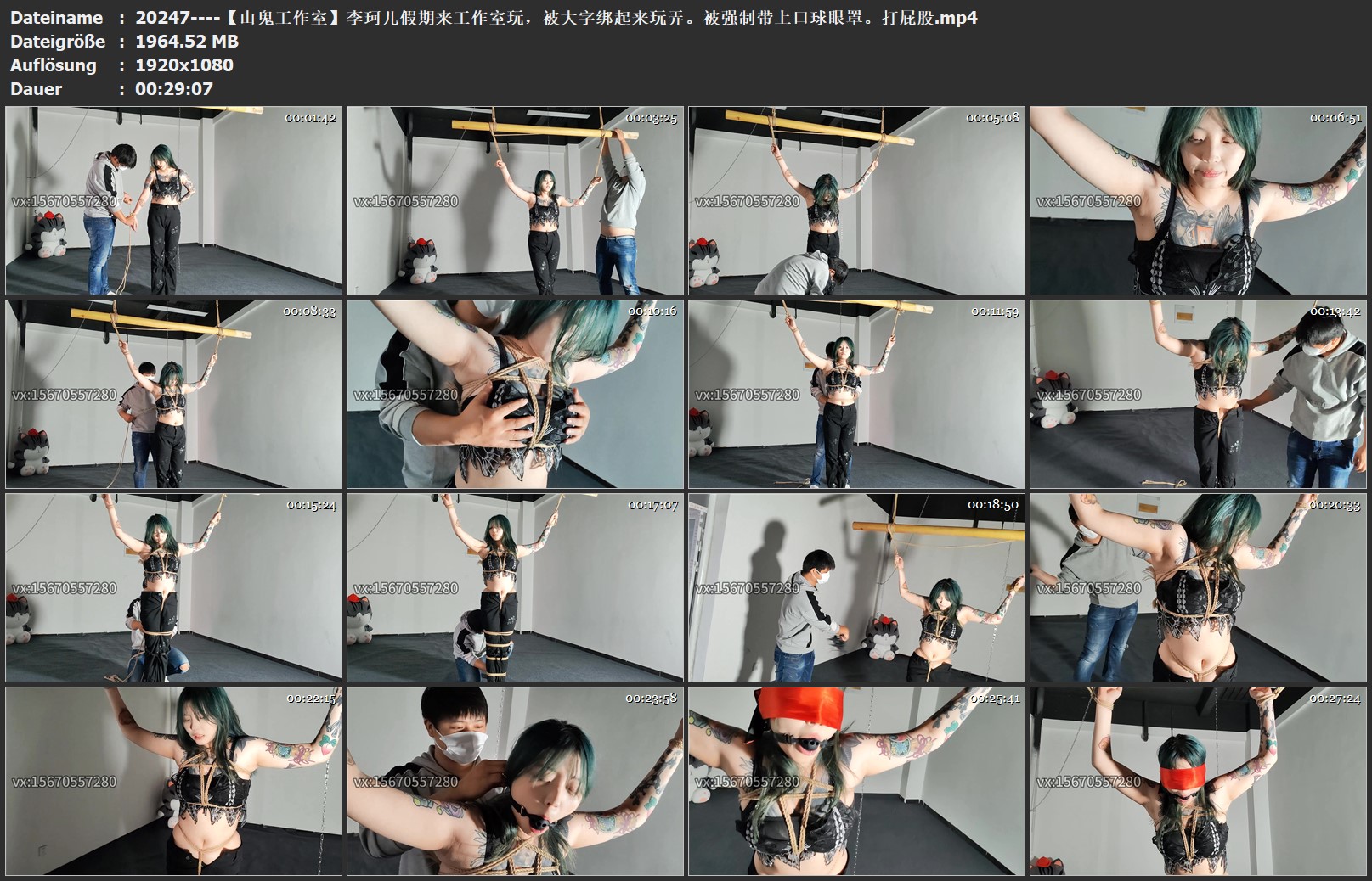 20247----【山鬼工作室】李珂儿假期来工作室玩，被大字绑起来玩弄。被强制带上口球眼.jpg