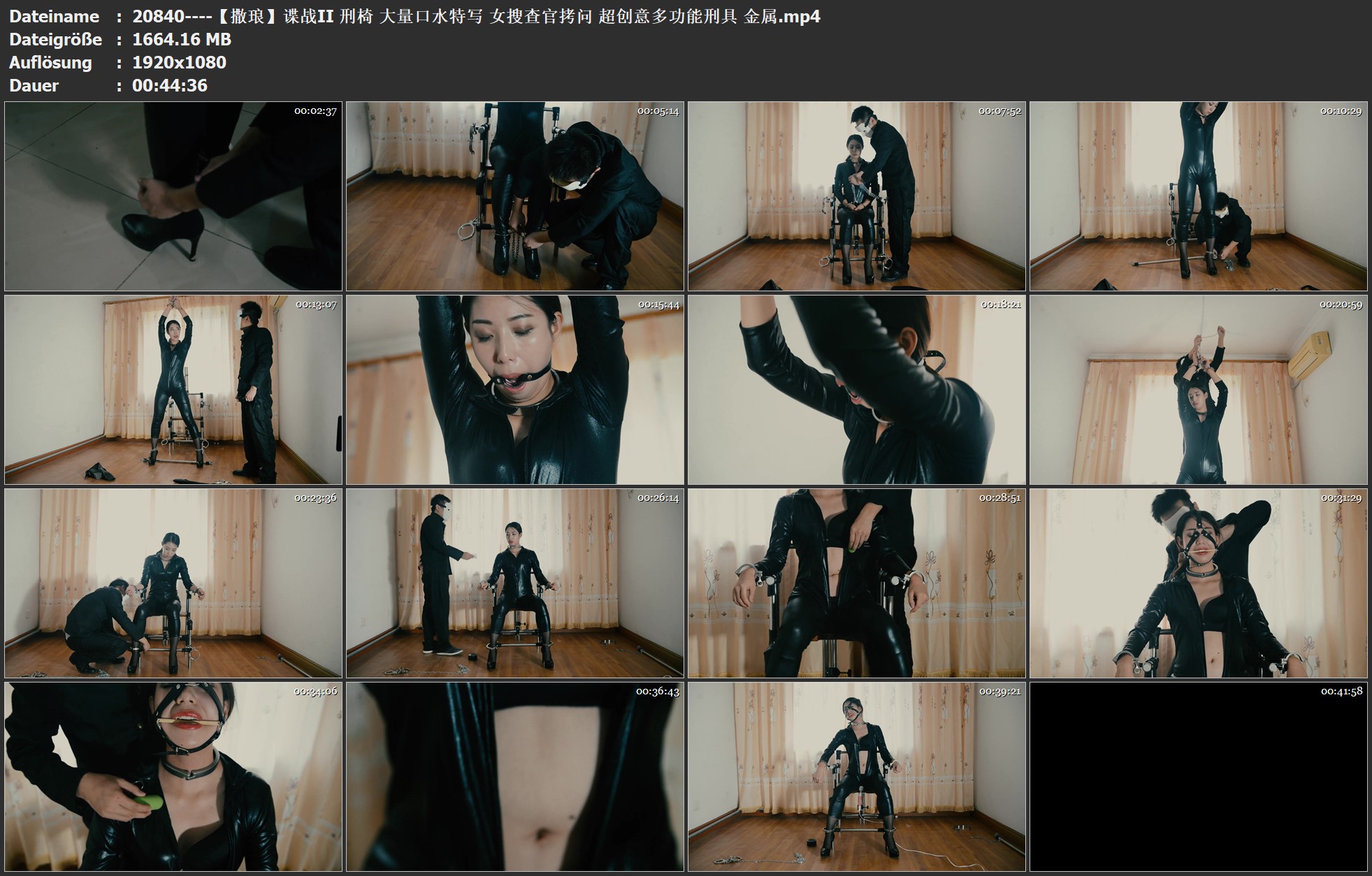 20840----【撒琅】谍战II 刑椅 大量口水特写 女搜查官拷问 超创意多功能刑具 金属.jpg