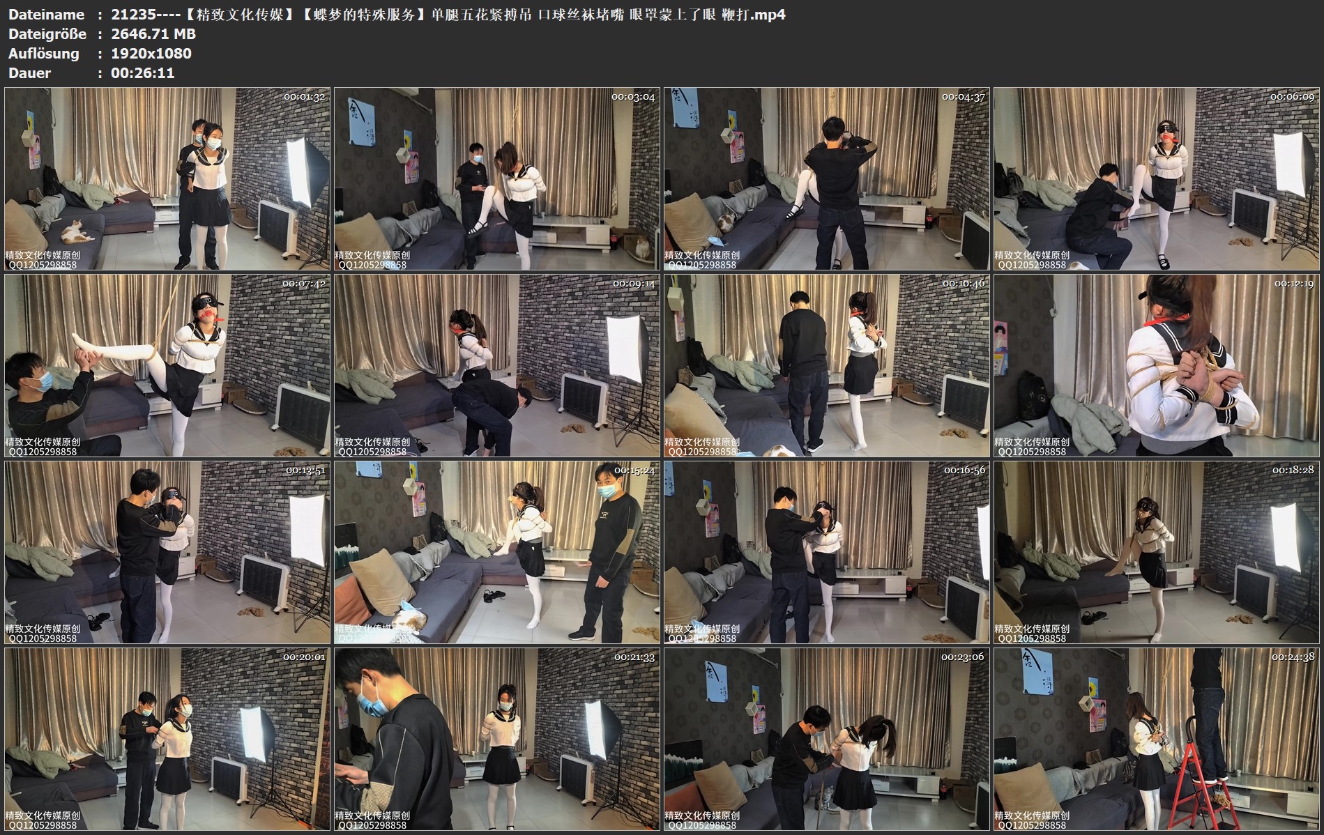 21235----【精致文化传媒】【蝶梦的特殊服务】单腿五花紧搏吊 口球丝袜堵嘴 眼罩蒙上.jpg