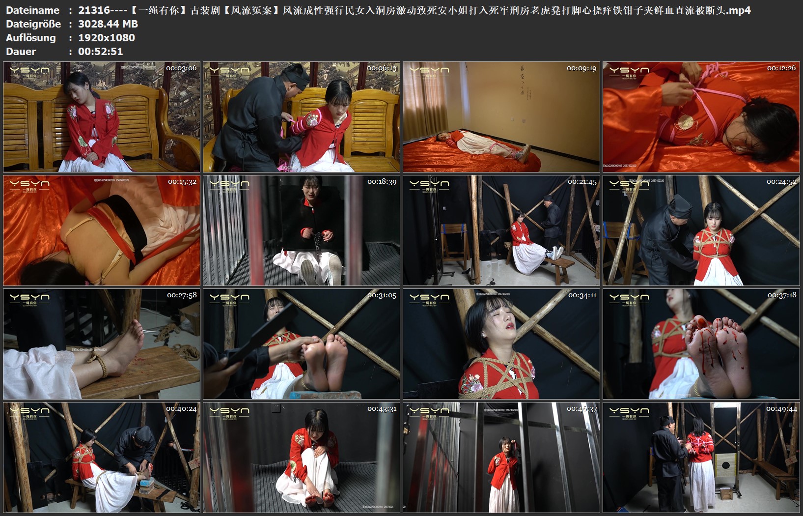 21316----【一绳有你】古装剧【风流冤案】风流成性强行民女入洞房激动致死安小姐打入.jpg