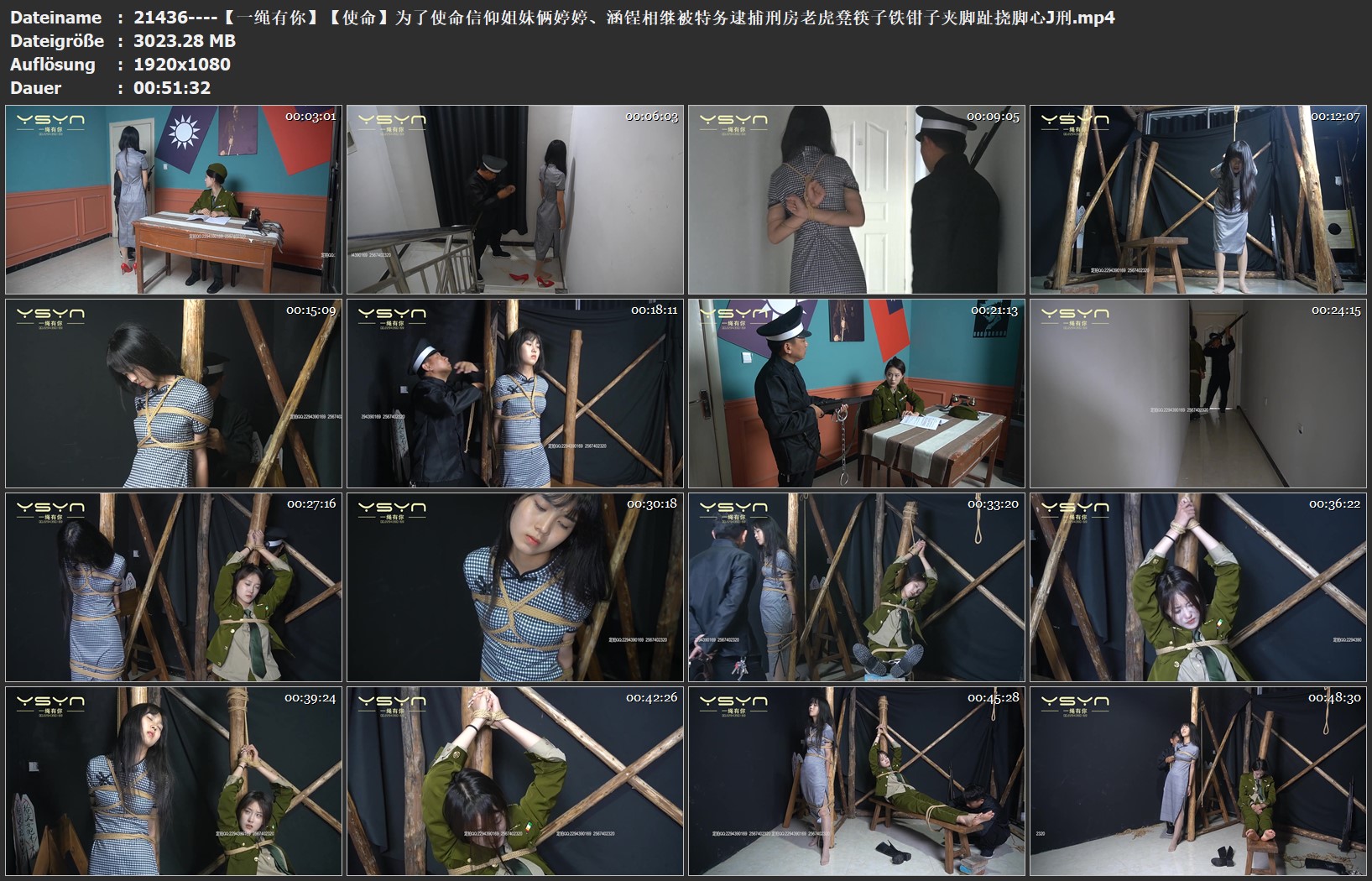 21436----【一绳有你】【使命】为了使命信仰姐妹俩婷婷、涵锃相继被特务逮捕刑房老虎.jpg
