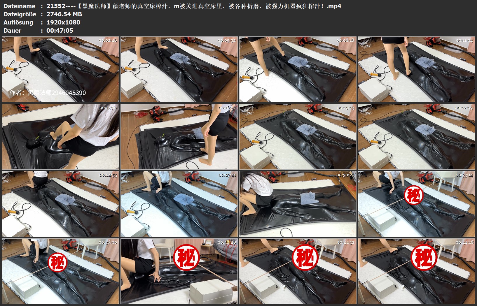 21552----【黑魔法师】颜老师的真空床榨汁，m被关进真空床里，被各种折磨，被强力机器.jpg