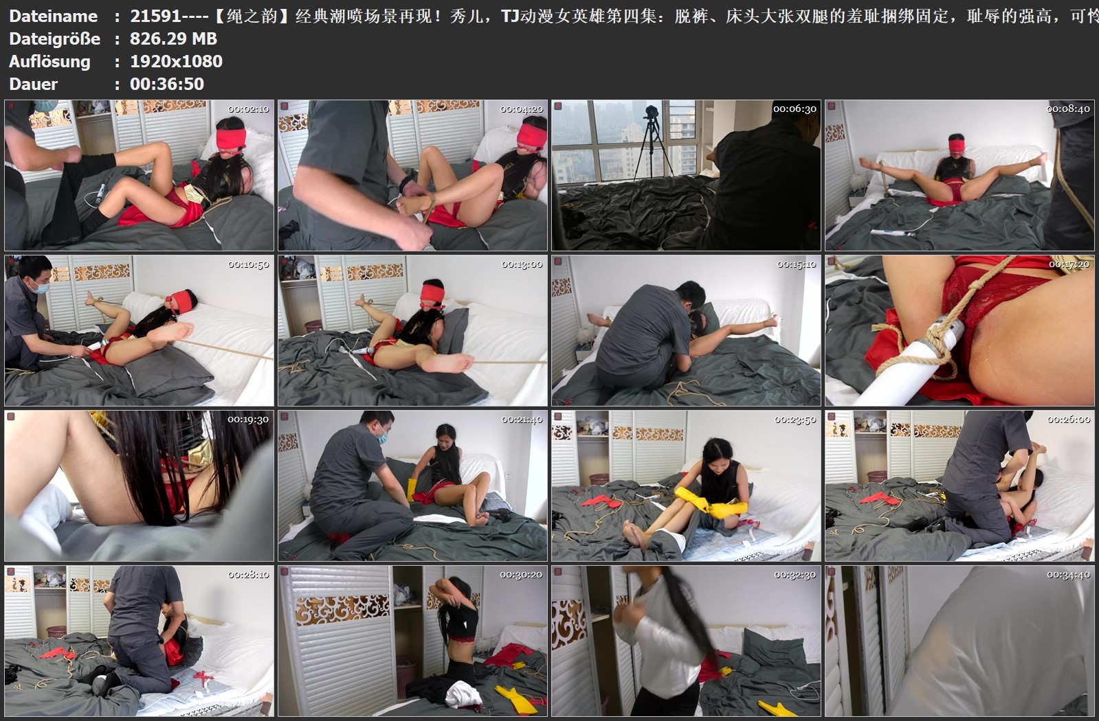 21591----【绳之韵】经典潮喷场景再现！秀儿，TJ动漫女英雄第四集：脱裤、床头大张双.jpg