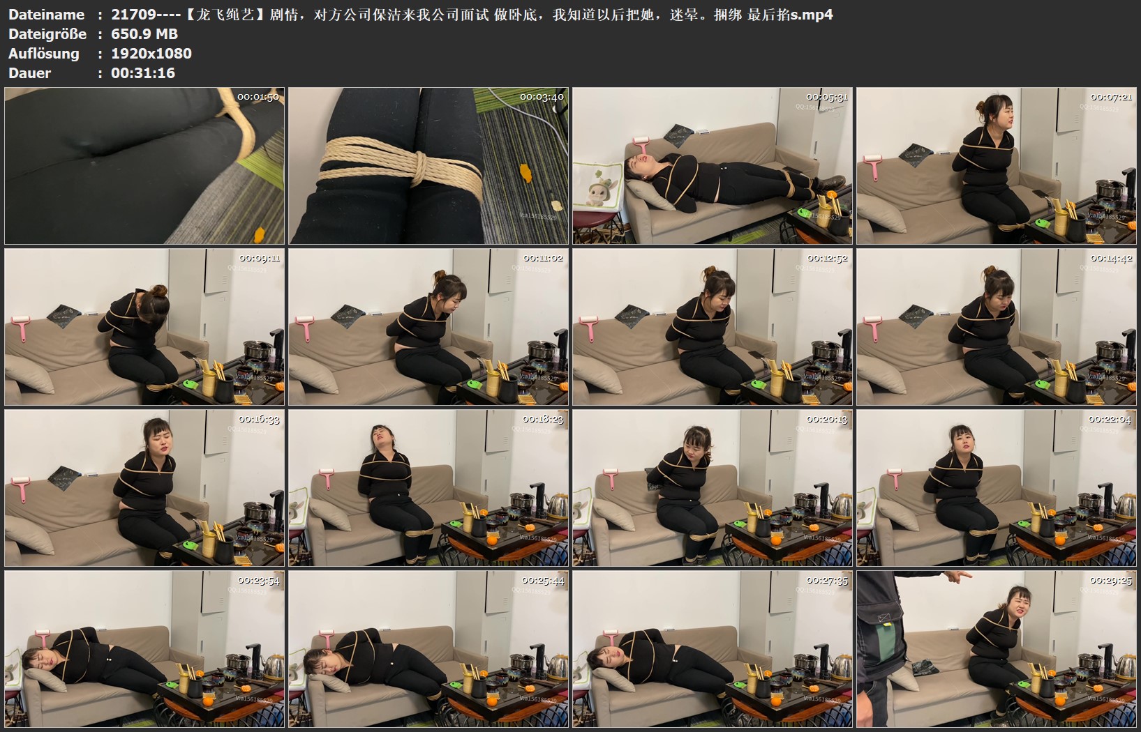 21709----【龙飞绳艺】剧情，对方公司保洁来我公司面试 做卧底，我知道以后把她，迷晕.jpg