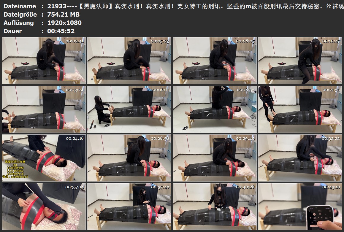 21933----【黑魔法师】真实水刑！真实水刑！美女特工的刑讯，坚强的m被百般刑讯最后交.jpg