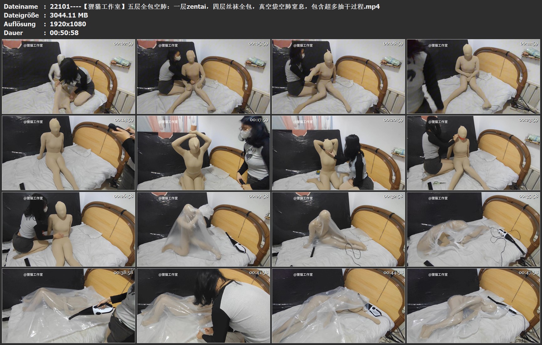 22101----【狸猫工作室】五层全包空肺：一层zentai，四层丝袜全包，真空袋空肺窒息，.jpg