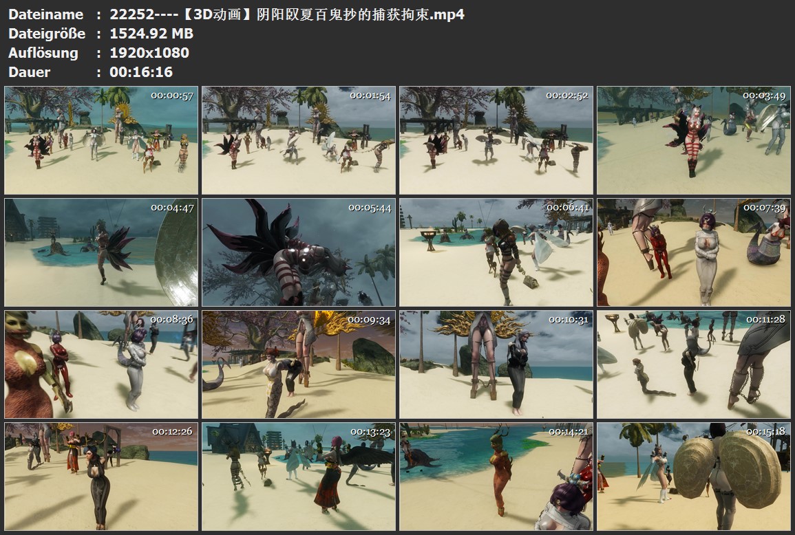 22252----【3D动画】阴阳臤夏百鬼抄的捕获拘束.jpg