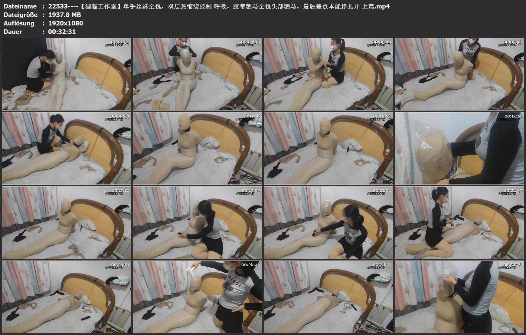 22533----【狸猫工作室】单手丝袜全包，双层热缩袋控制 呼吸，胶带驷马全包头部驷马，.jpg
