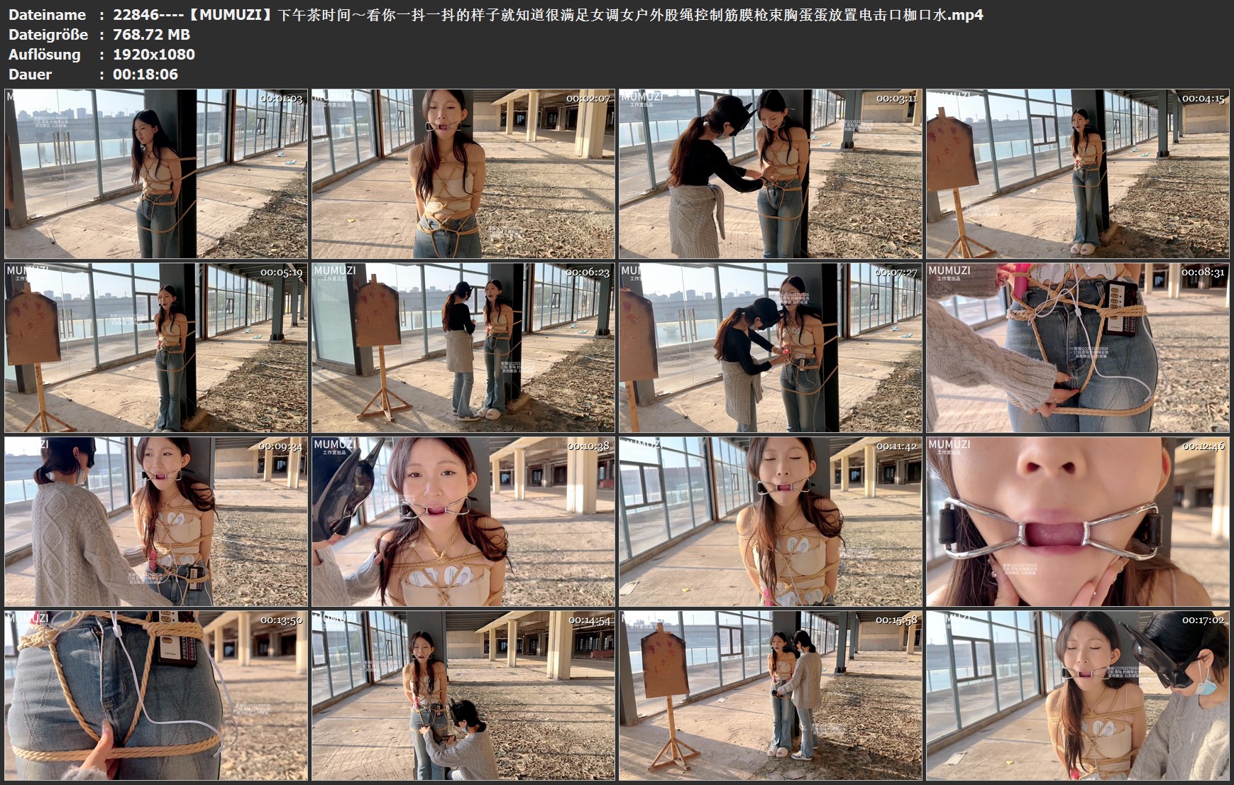 22846----【MUMUZI】下午茶时间～看你一抖一抖的样子就知道很满足女调女户外股绳控制.jpg