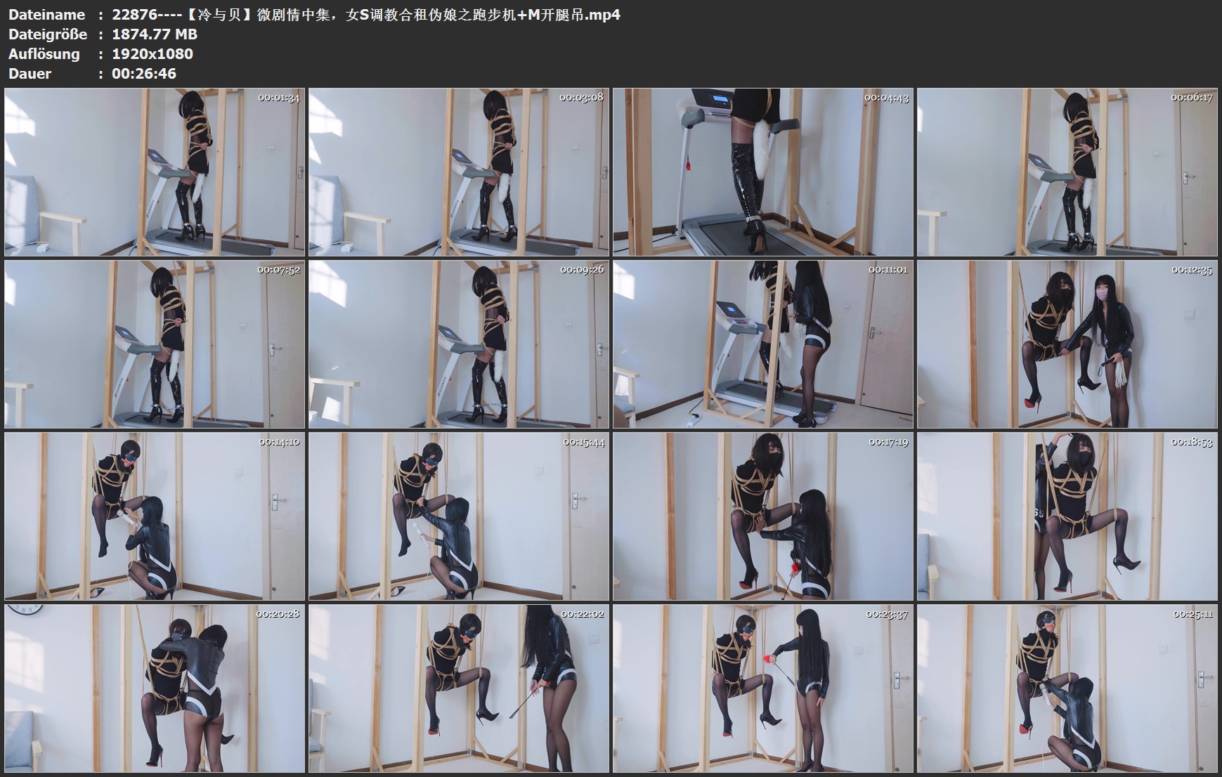 22876----【冷与贝】微剧情中集，女S调教合租伪娘之跑步机 M开腿吊.jpg