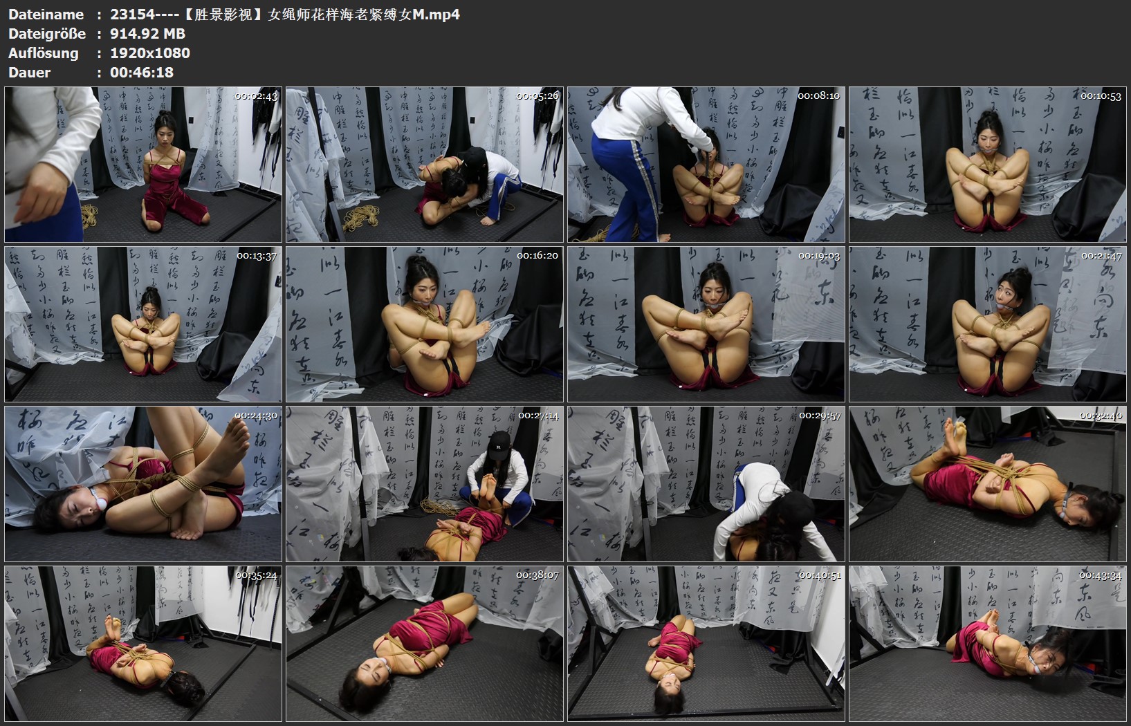 23154----【胜景影视】女绳师花样海老紧缚女M.jpg