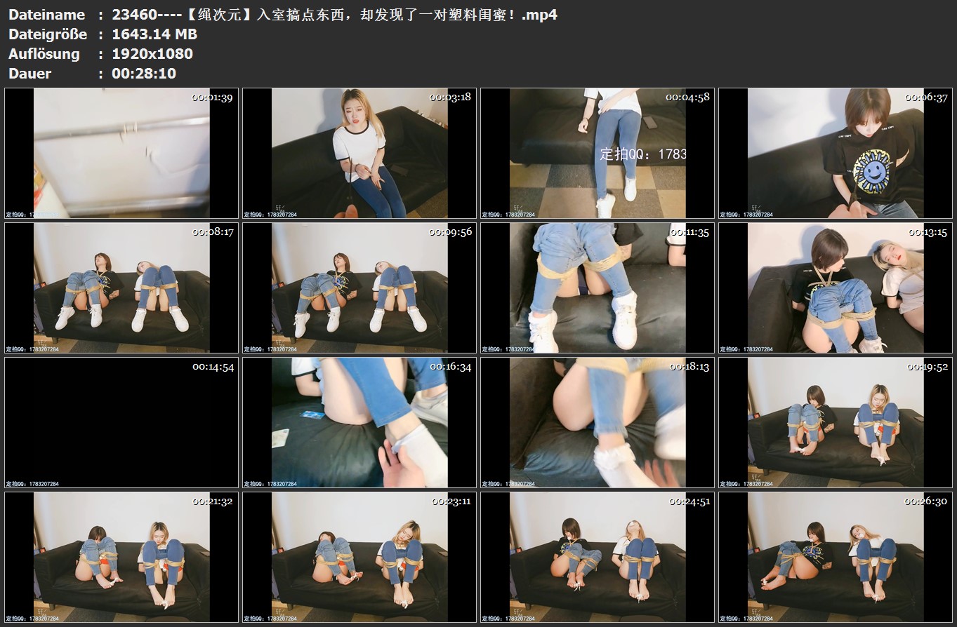 23460----【绳次元】入室搞点东西，却发现了一对塑料闺蜜！.jpg