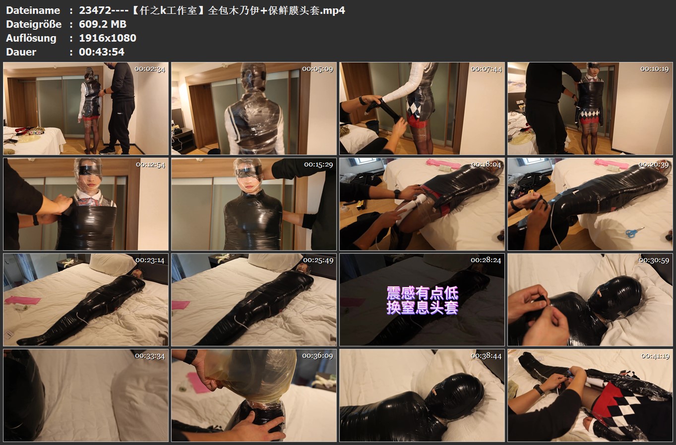23472----【仟之k工作室】全包木乃伊 保鲜膜头套.jpg