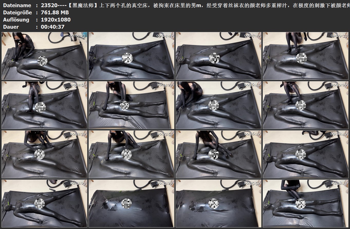 23520----【黑魔法师】上下两个孔的真空床，被拘束在床里的男m，经受穿着丝袜衣的颜老.jpg
