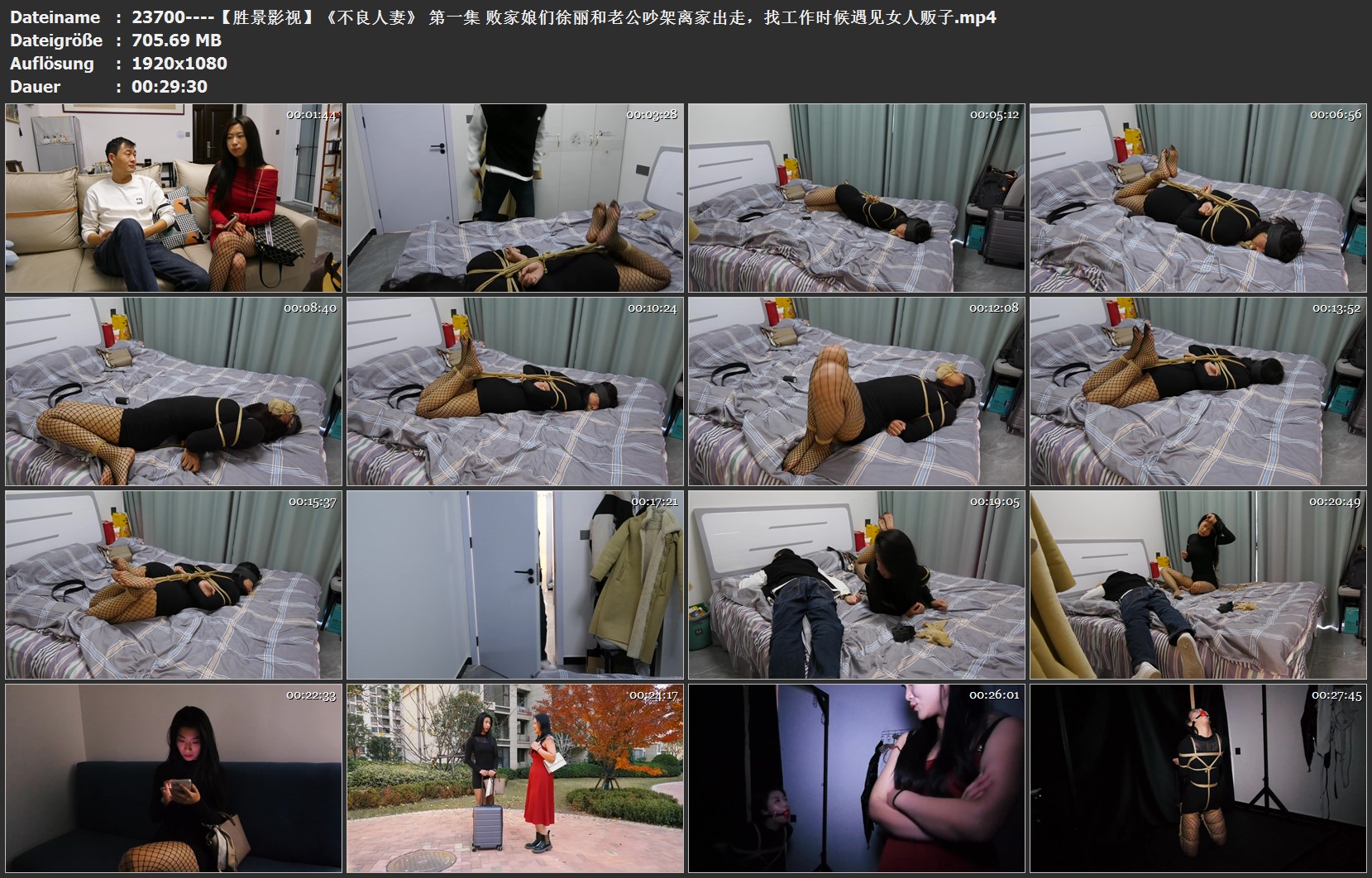 23700----【胜景影视】《不良人妻》 第一集 败家娘们徐丽和老公吵架离家出走，找工作.jpg