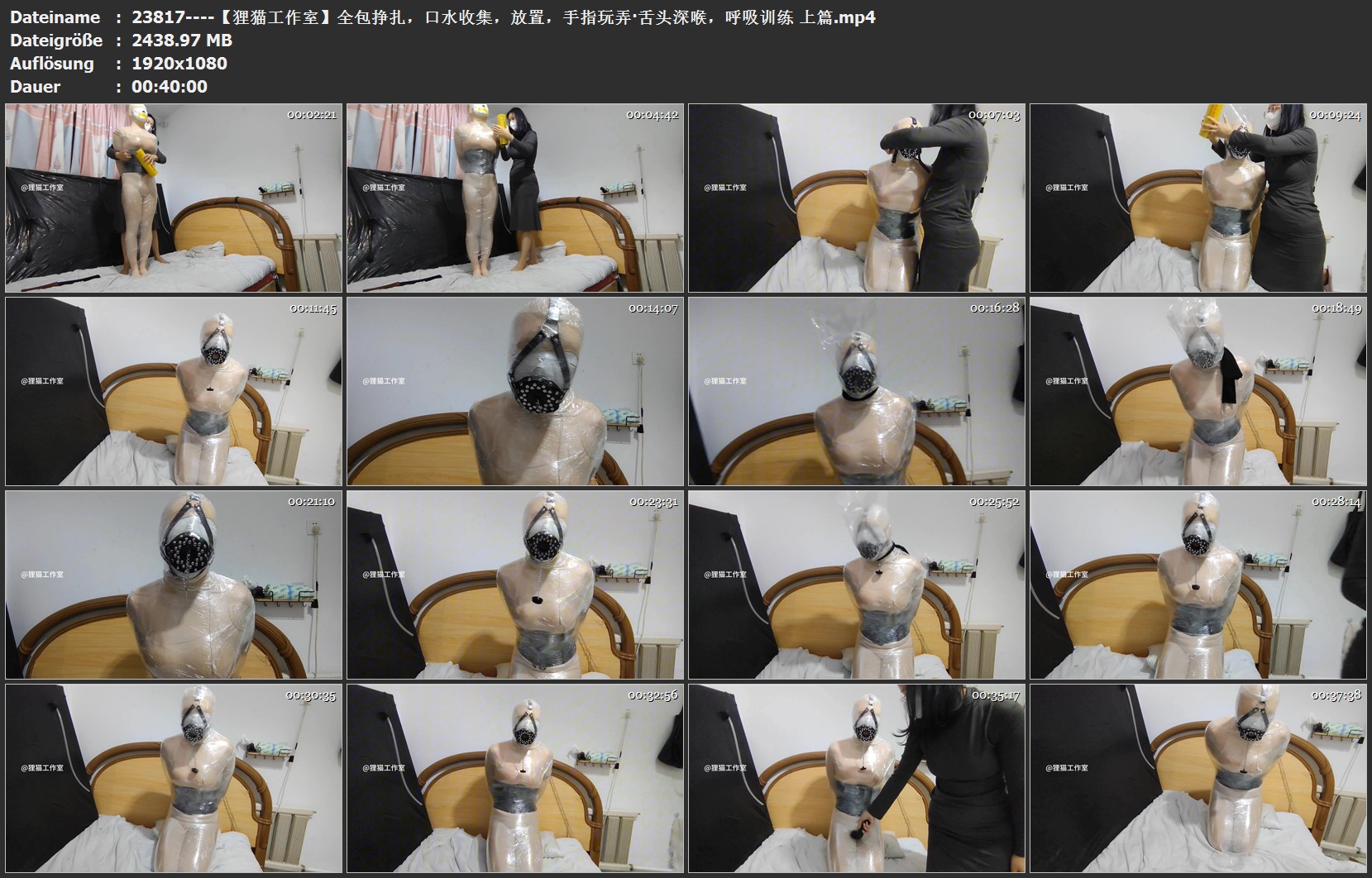 23817----【狸猫工作室】全包挣扎，口水收集，放置，手指玩弄·舌头深喉，呼吸训练 上篇.jpg
