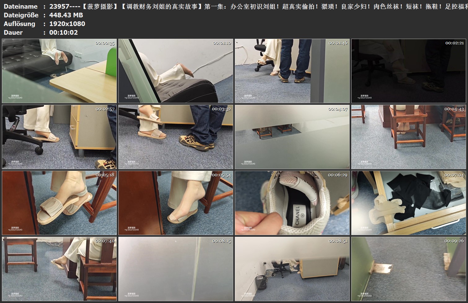 23957----【菠萝摄影】【调教财务刘姐的真实故事】第一集：办公室初识刘姐！超真实偷.jpg