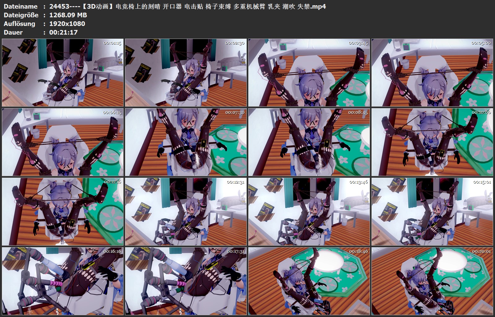 24453----【3D动画】电竞椅上的刻晴 开口器 电击贴 椅子束缚 多重机械臂 乳夹 潮吹 失禁.jpg