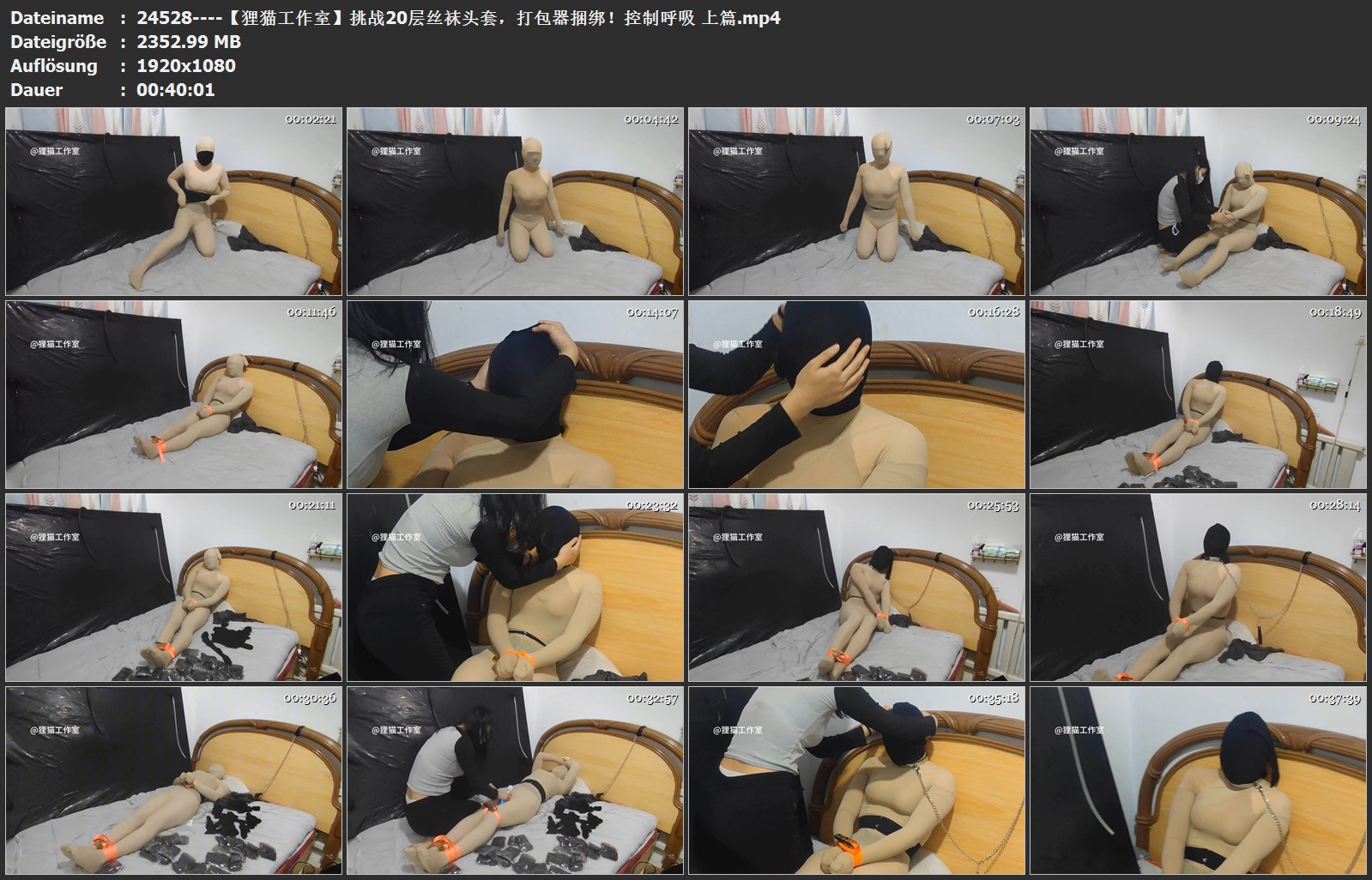 24528----【狸猫工作室】挑战20层丝袜头套，打包器捆绑！控制呼吸 上篇.jpg