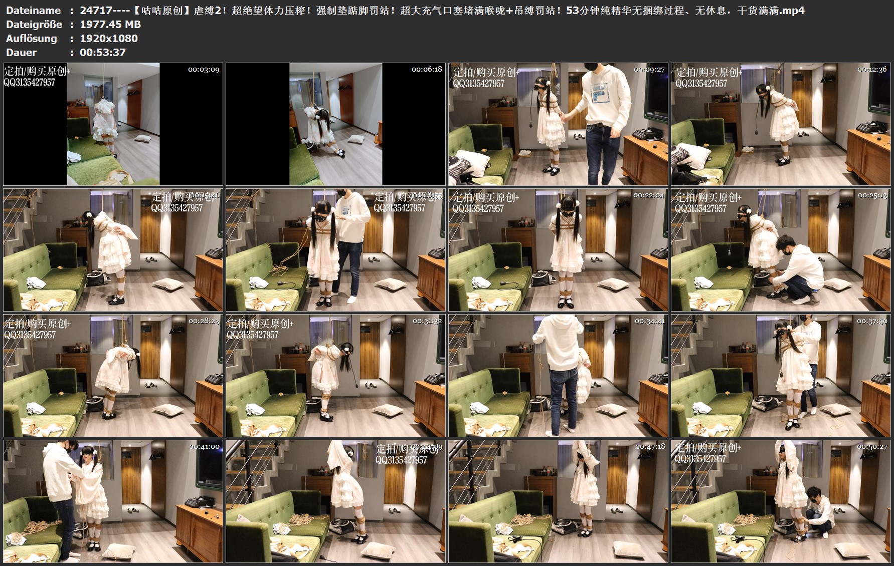 24717----【咕咕原创】虐缚2！超绝望体力压榨！强制垫踮脚罚站！超大充气口塞堵满喉咙.jpg