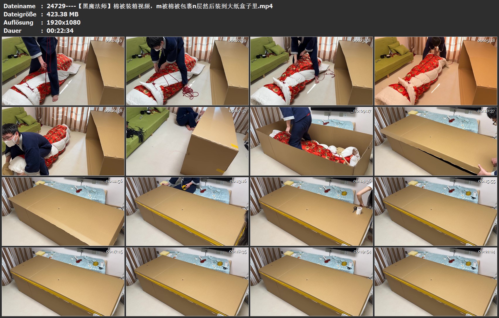 24729----【黑魔法师】棉被装箱视频，m被棉被包裹n层然后装到大纸盒子里.jpg