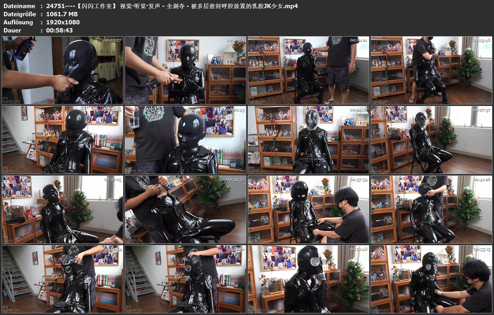 24751----【闪闪工作室】 视觉·听觉·发声 - 全剥夺 - 被多层密封呼控放置的乳胶JK少女.jpg