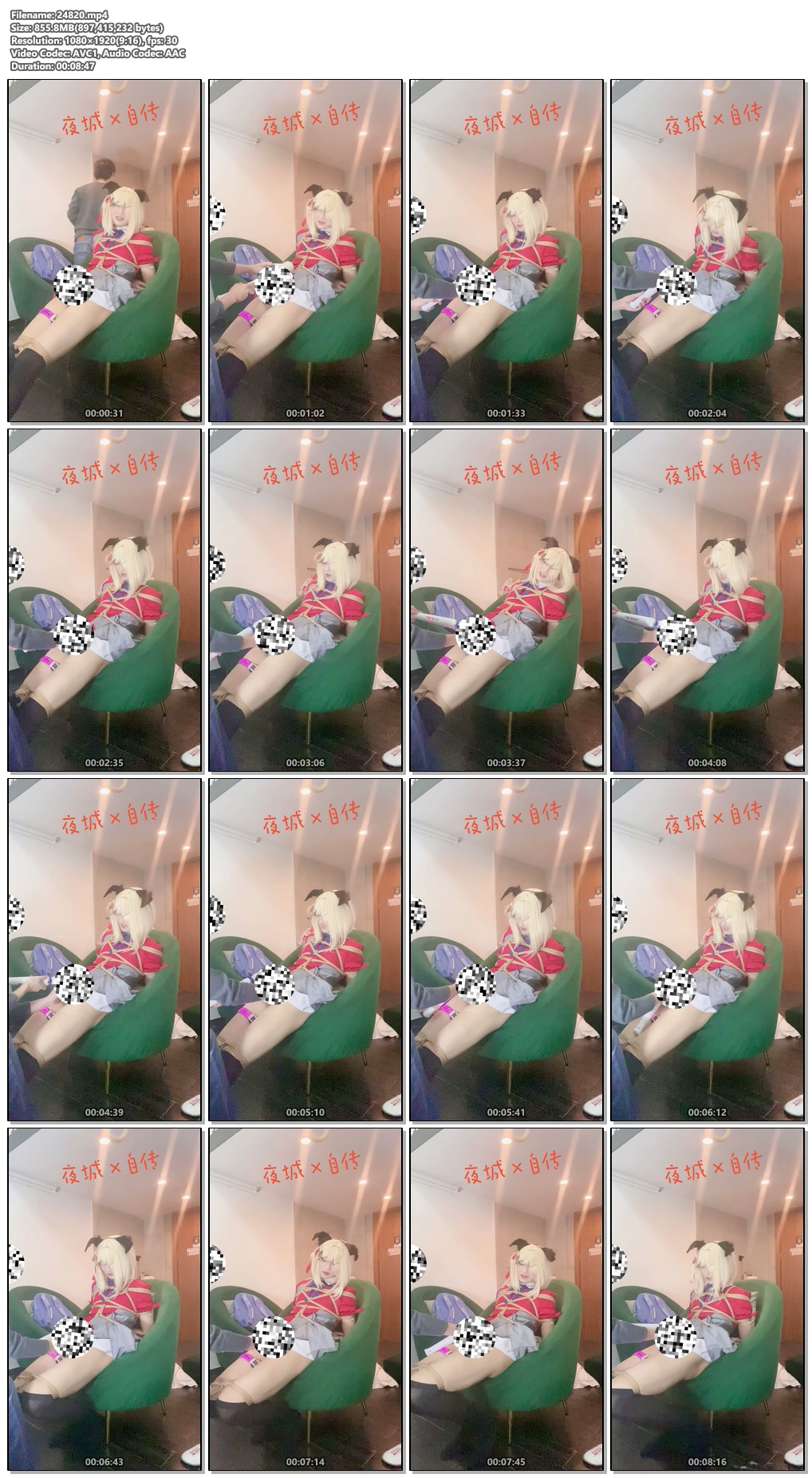 24820----【夜城ychng】男娘千束单挑 毁灭喷射.jpg