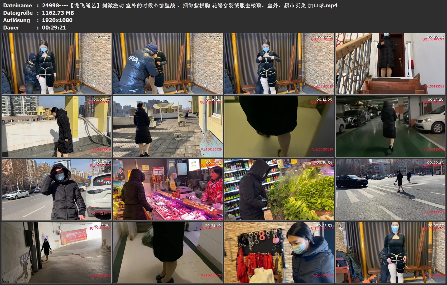 24998----【龙飞绳艺】刺激激动 室外的时候心惊胆战 。捆绑紫棋胸 花臀穿羽绒服去楼顶.jpg