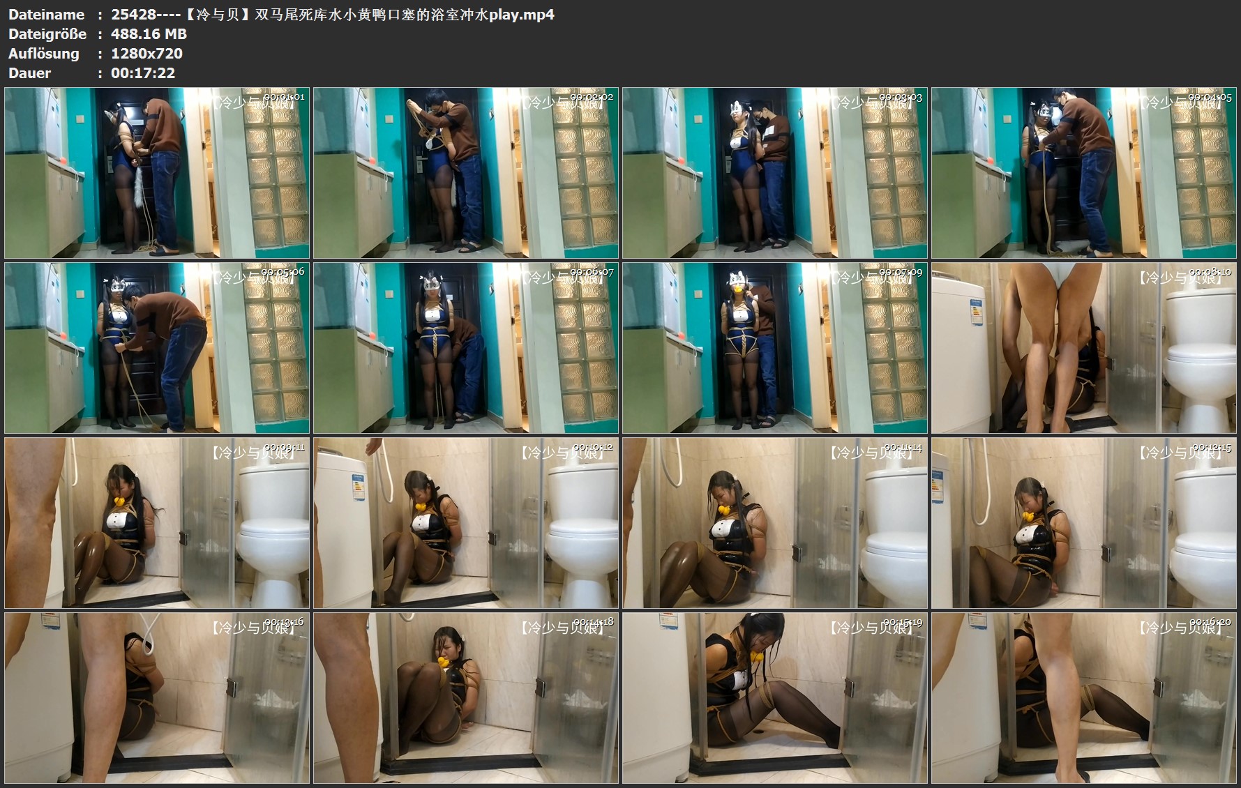 25428----【冷与贝】双马尾死库水小黄鸭口塞的浴室冲水play.jpg