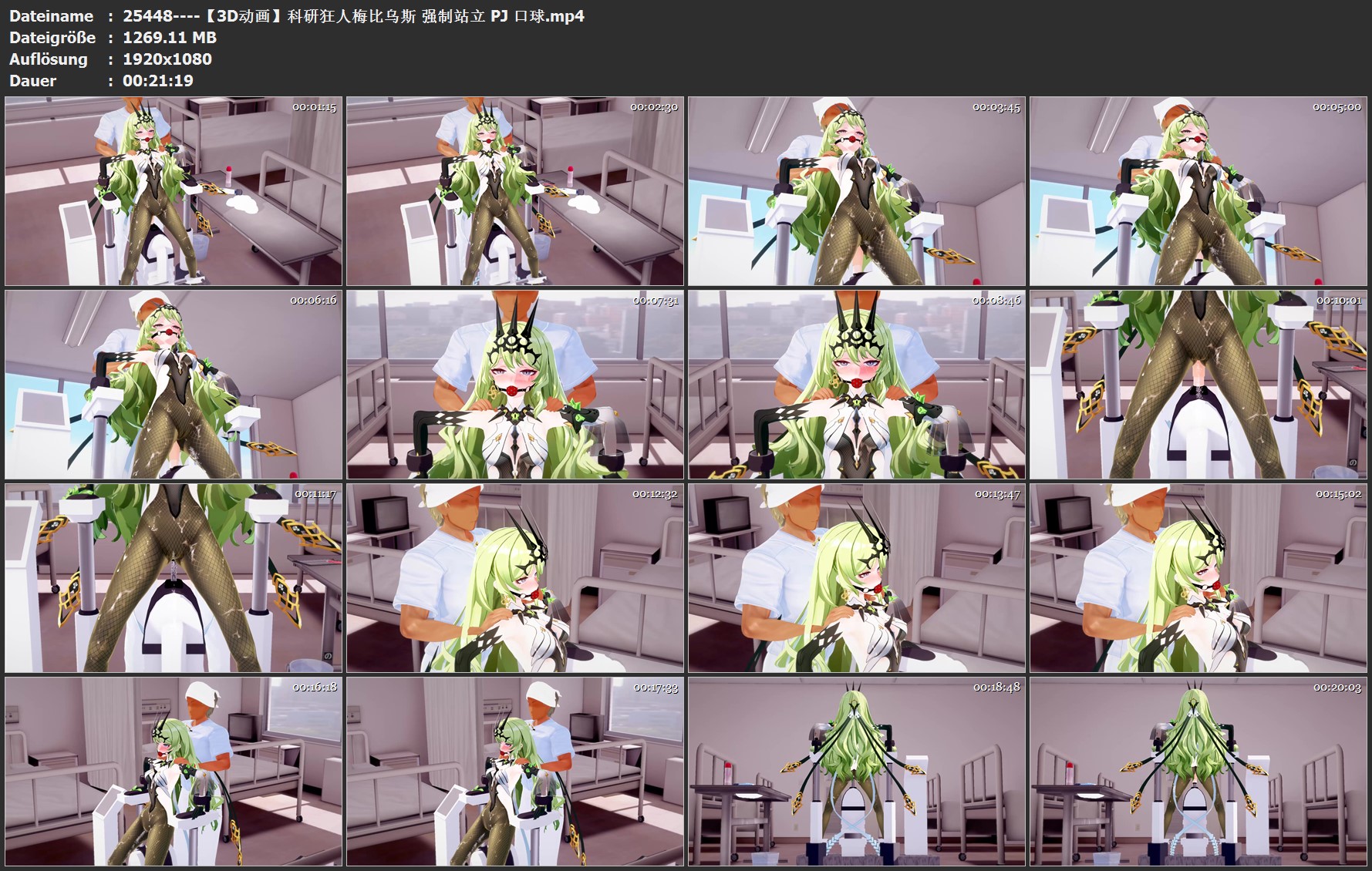 25448----【3D动画】科研狂人梅比乌斯 强制站立 PJ 口球.jpg