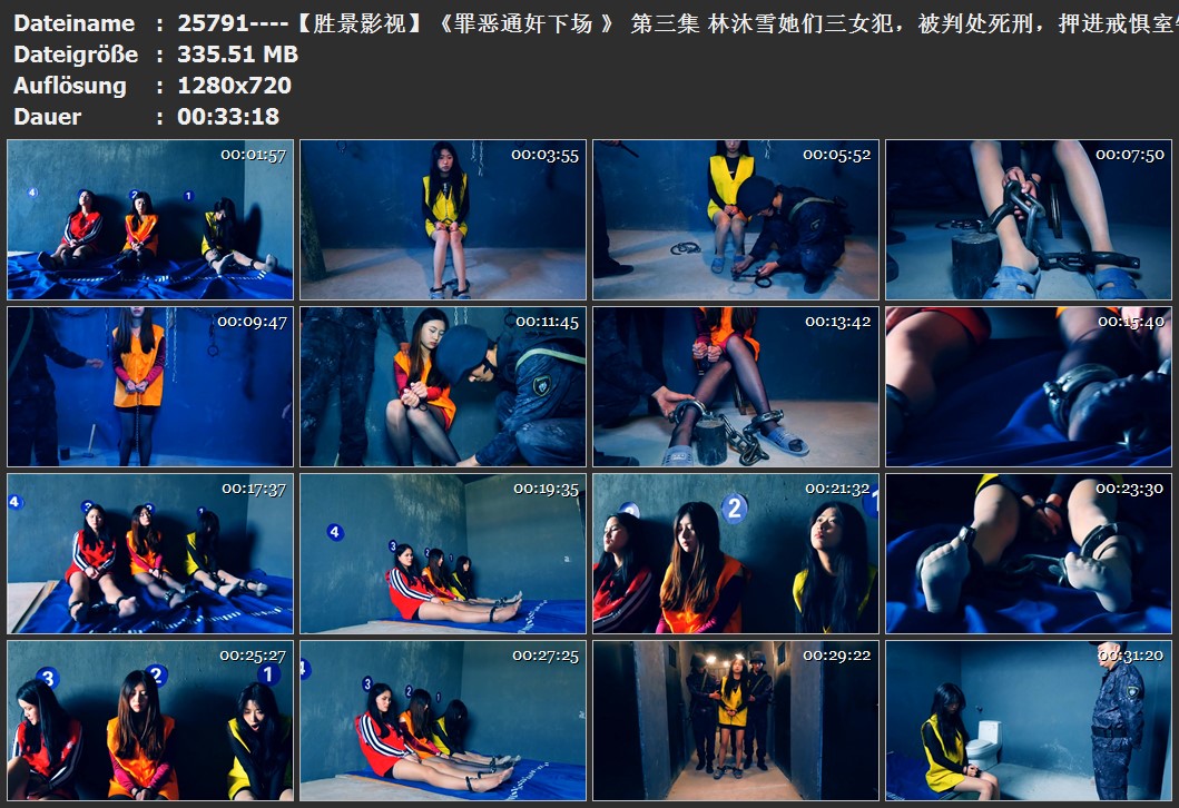 25791----【胜景影视】《罪恶通奸下场 》 第三集 林沐雪她们三女犯，被判处死刑，押进.jpg