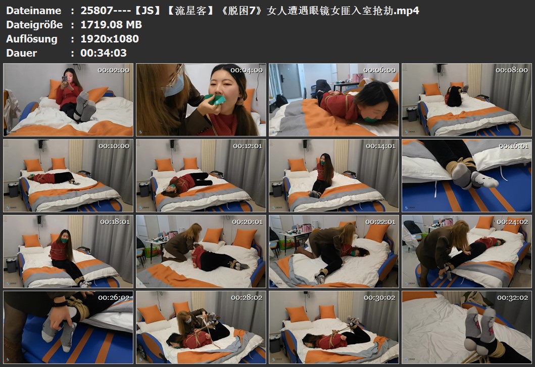 25807----【JS】【流星客】《脱困7》女人遭遇眼镜女匪入室抢劫.jpg