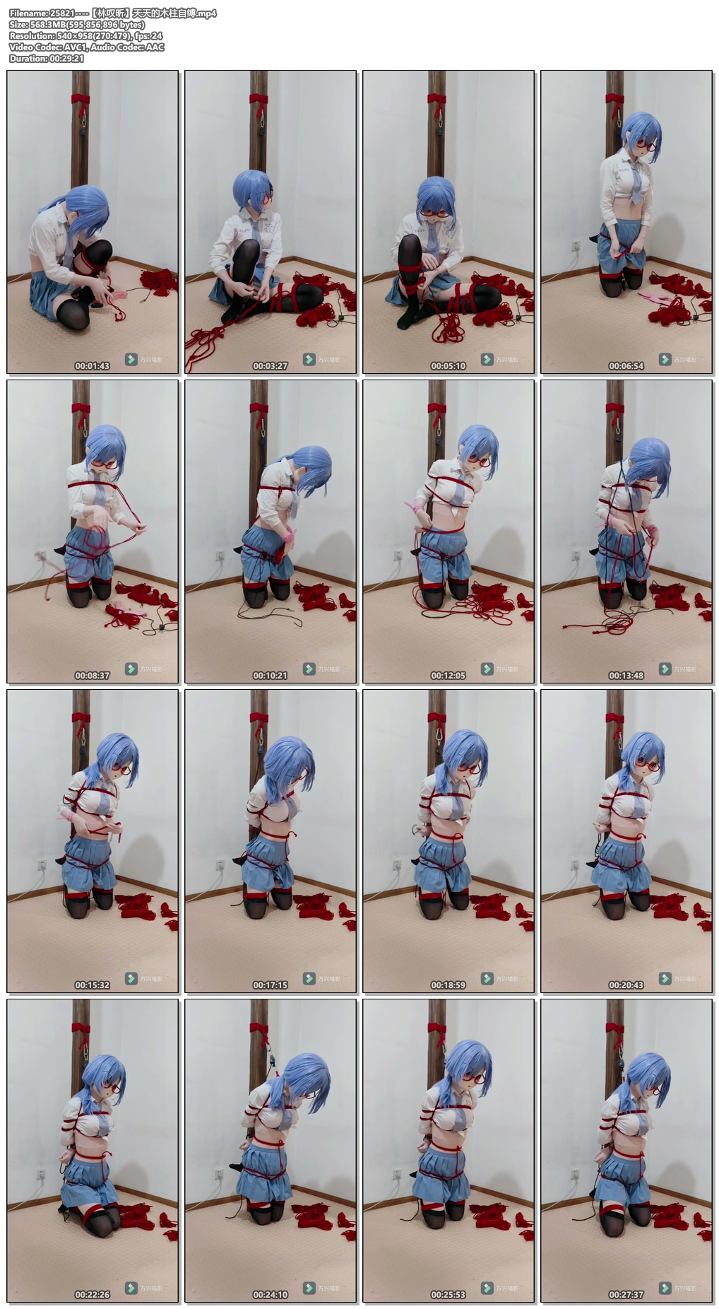 25821----【林叹昕】天天的木柱自缚.jpg