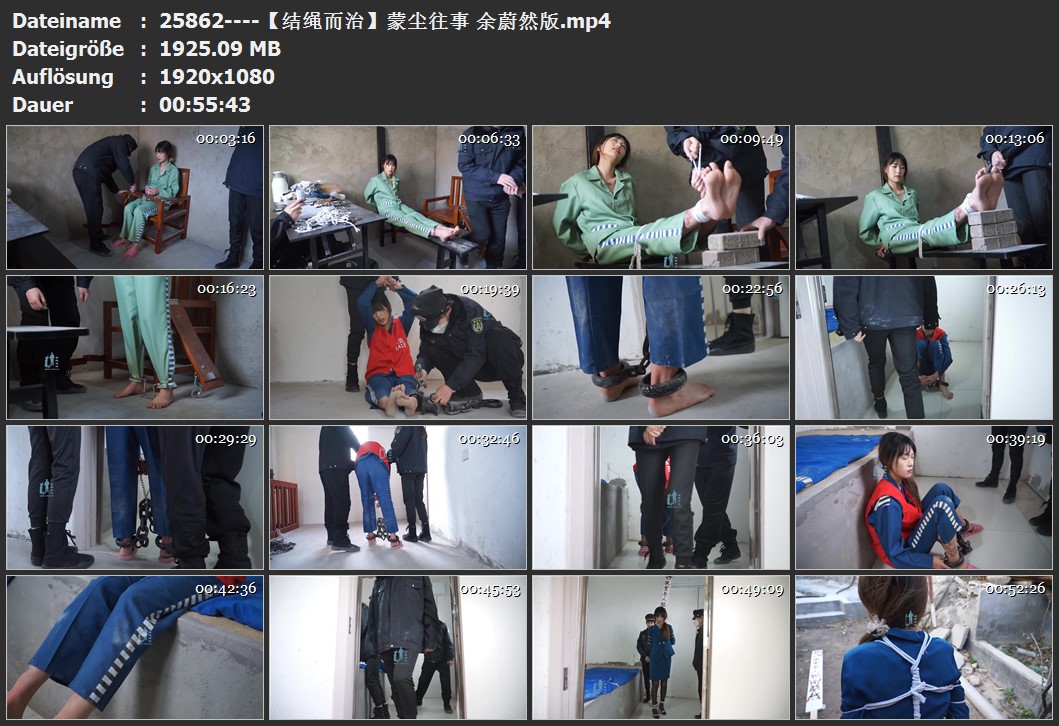 25862----【结绳而治】蒙尘往事 余蔚然版.jpg