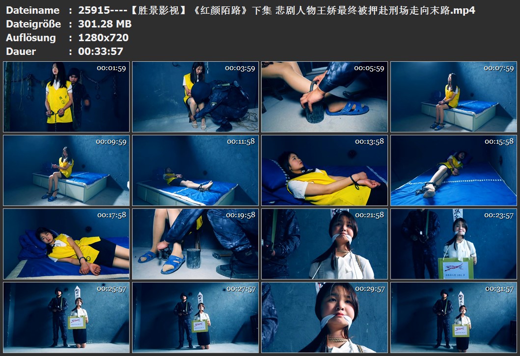 25915----【胜景影视】《红颜陌路》下集 悲剧人物王娇最终被押赴刑场走向末路.jpg