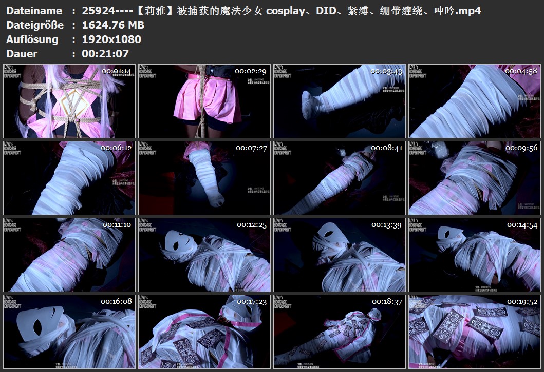 25924----【莉雅】被捕获的魔法少女 cosplay、DID、紧缚、绷带缠绕、呻吟.jpg