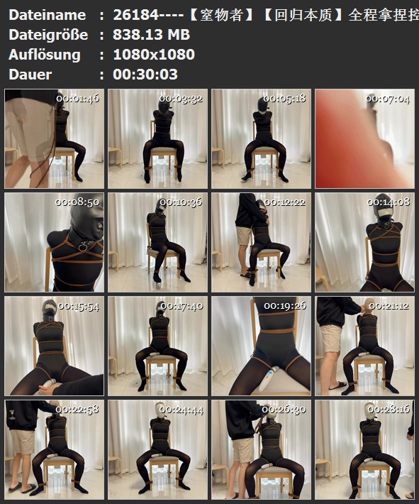 26184----【窒物者】【回归本质】全程拿捏控制m的一举一动，控制她的每一次呼吸身体的.jpg