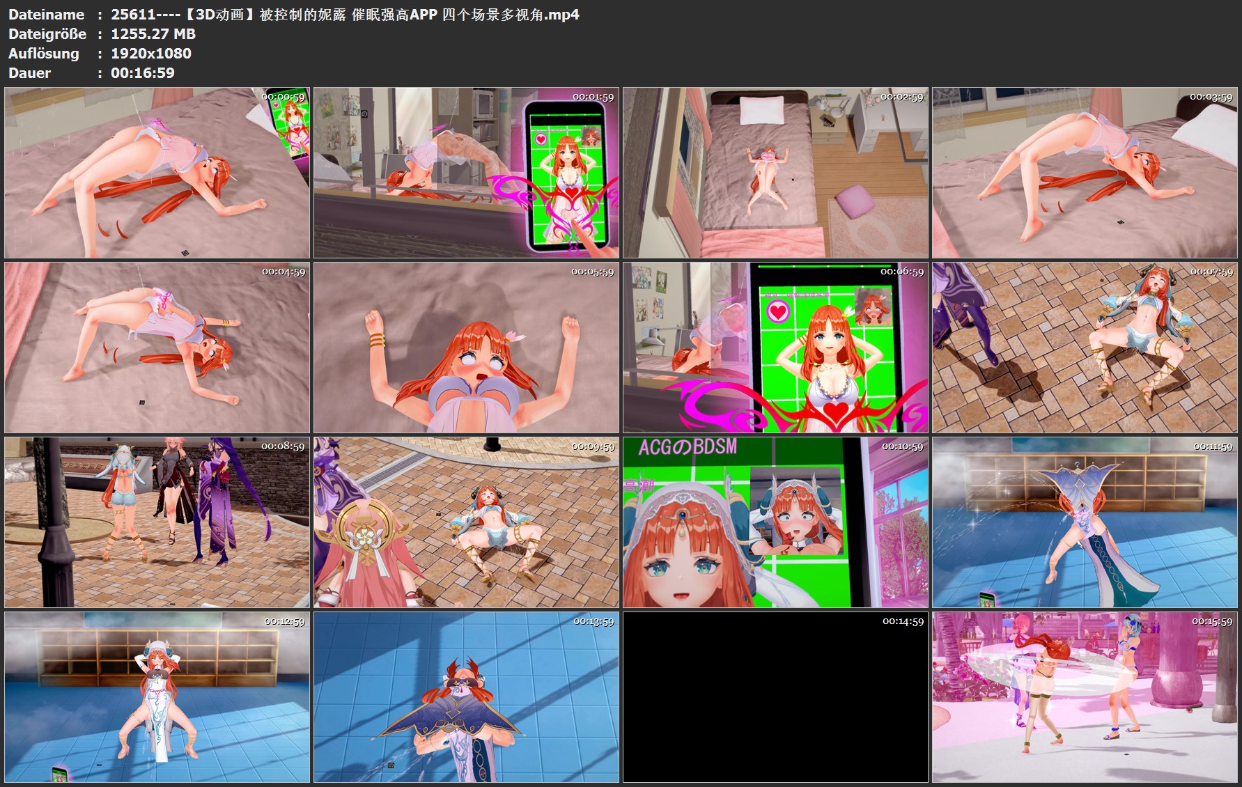25611----【3D动画】被控制的妮露.jpg