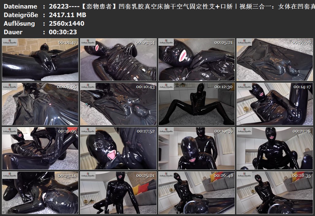 26223----【恋物患者】凹套乳胶真空床抽干空气固定性艾 口娇｜视频三合一：女体在凹套.jpg