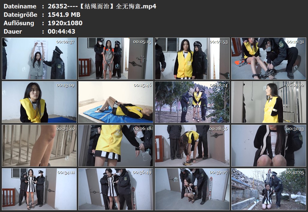 26352----【结绳而治】全无悔意.jpg