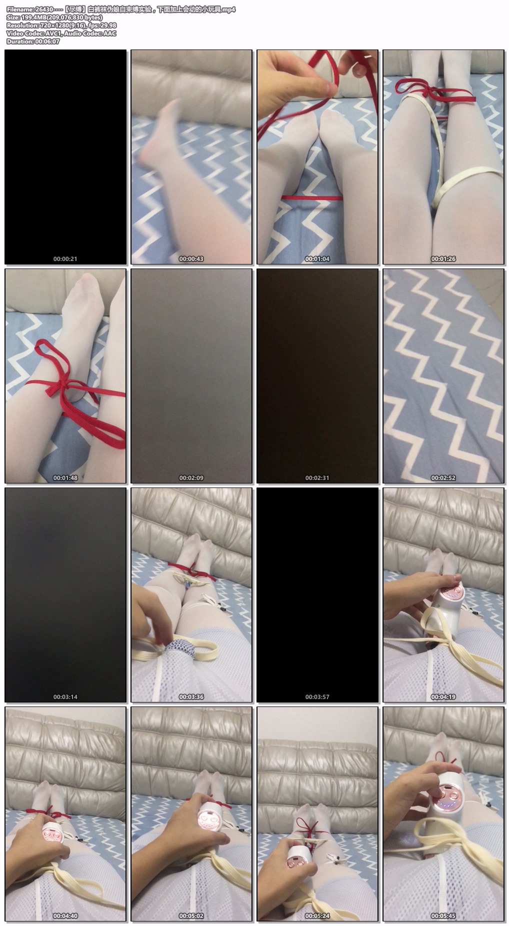 26430----【尽缚】白裤袜伪娘自束缚实验，下面加上会动的小玩具.jpg