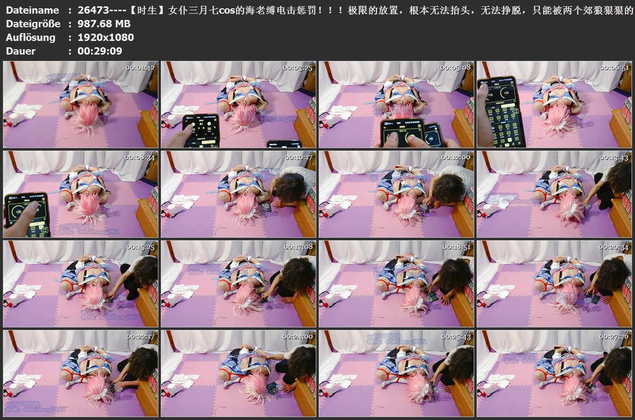 26473----【时生】女仆三月七cos的海老缚电击惩罚！！！极限的放置，根本无法抬头，无.jpg