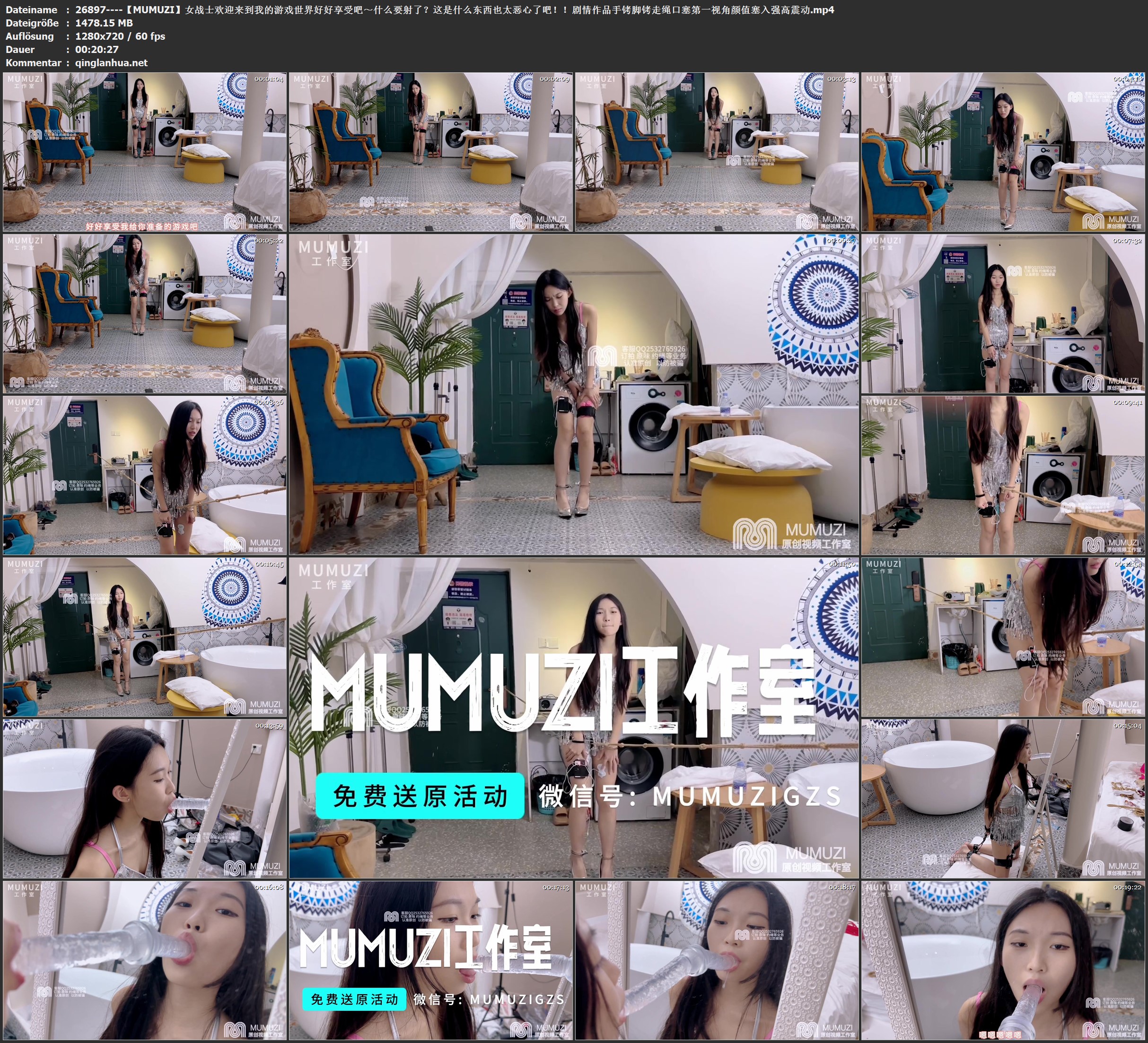 26897----【MUMUZI】女战士欢迎来到我的游戏世界好好享受吧～什么要射了？这是什么东.jpg