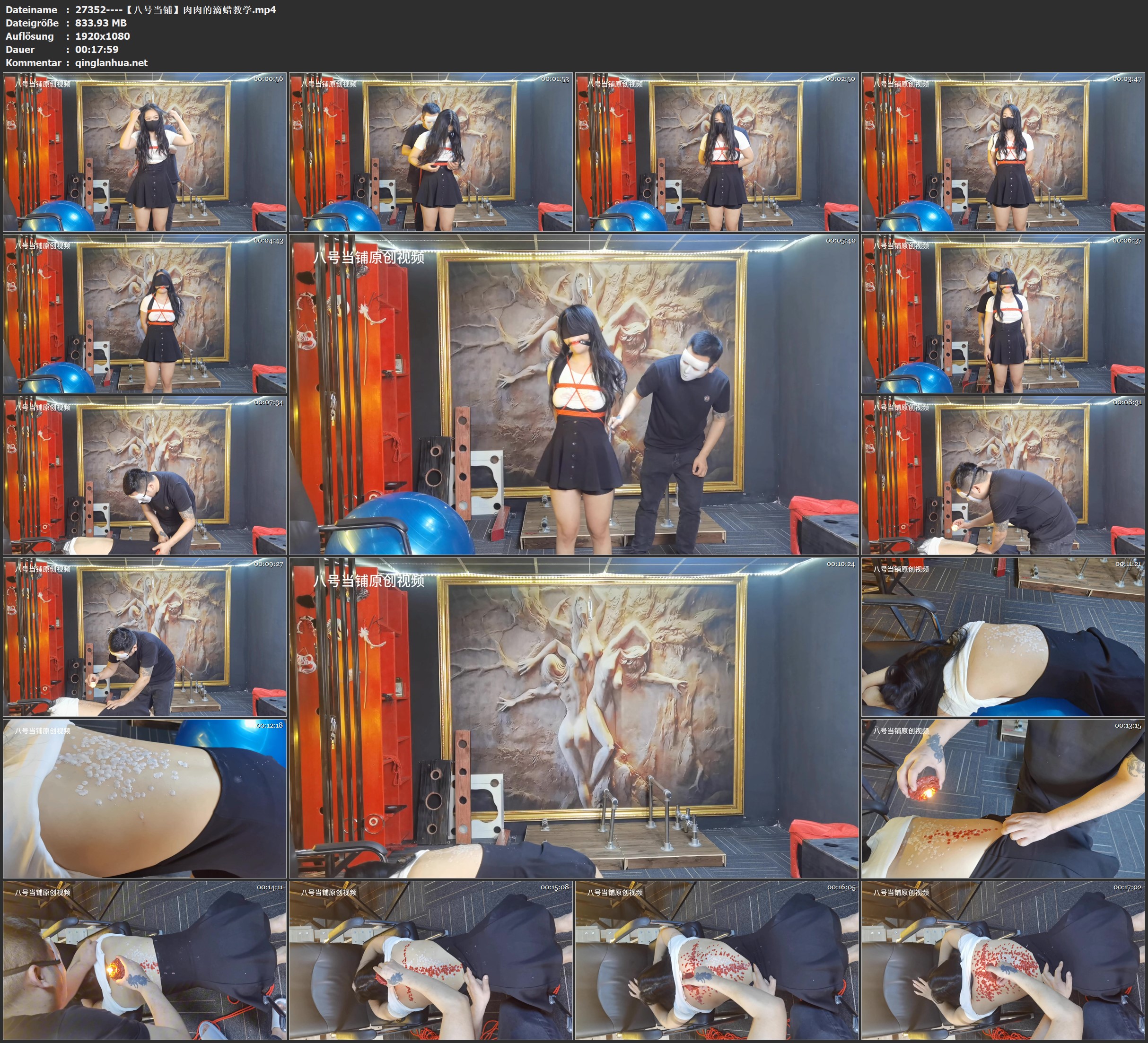 27352----【八号当铺】肉肉的滴蜡教学.jpg
