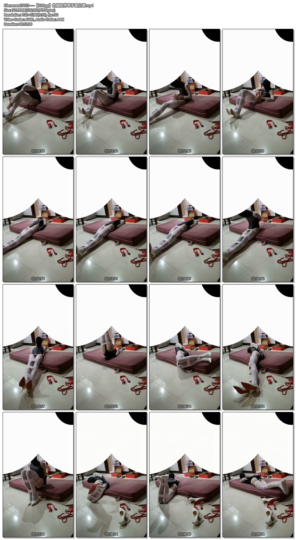 27753----【Kirftgg】伪娘胶带单手套自缚.jpg
