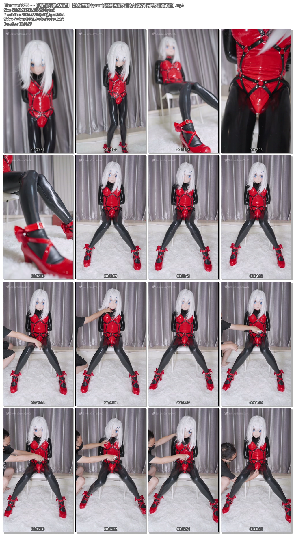 28096----【刻猫猫不是色猫猫】【伪娘男娘kigurumi贞操锁黑胶衣红兔女郎皮革束缚衣红.jpg